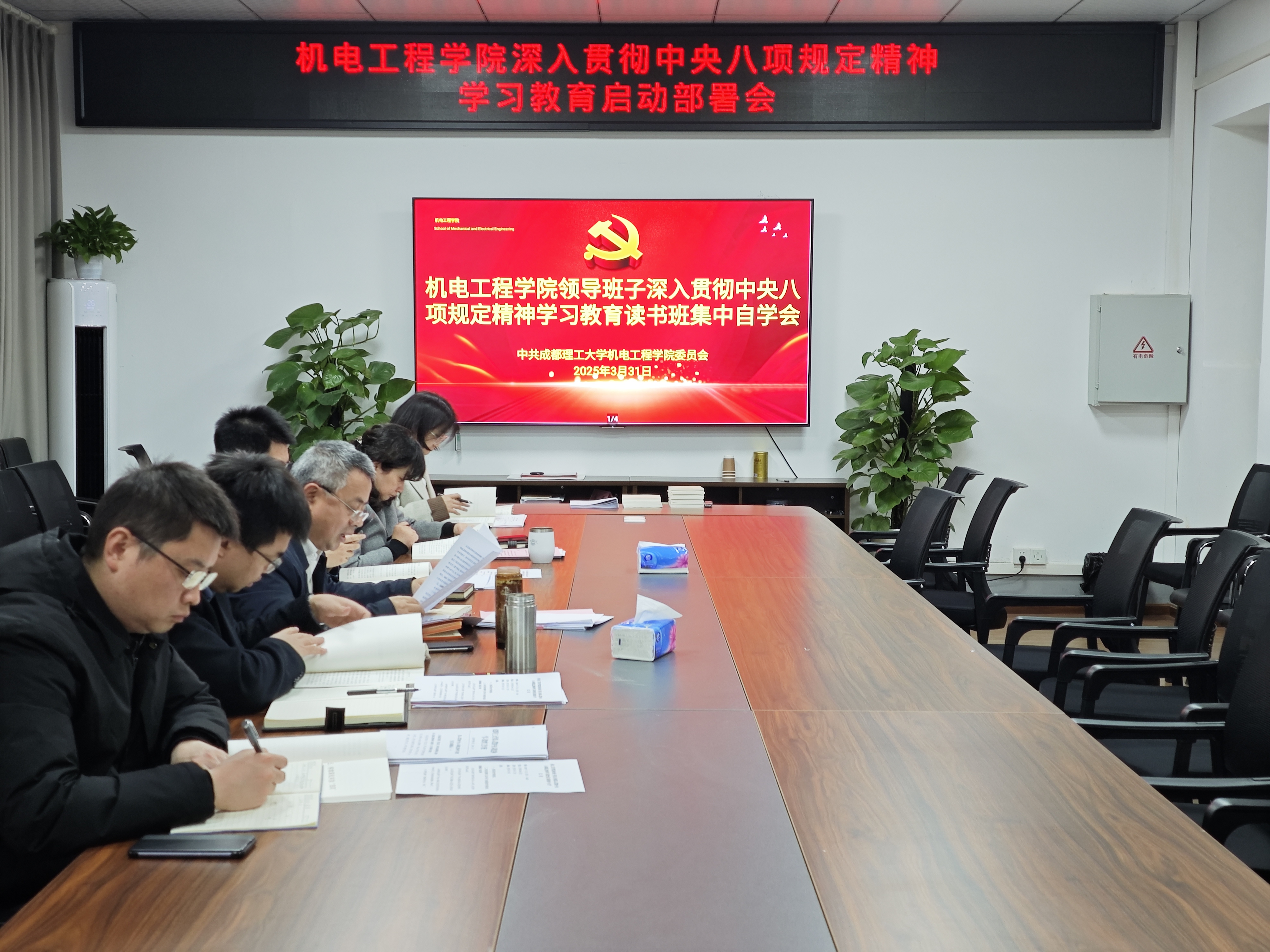 2DC587 2DC587